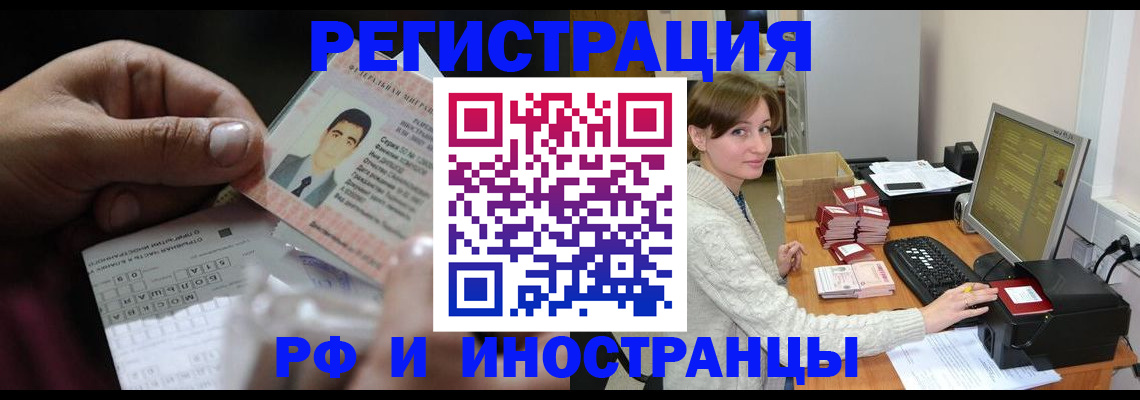 регистрация для школы в Клинцах