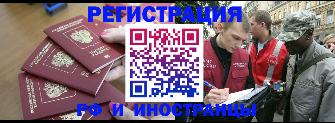 регистрация для школы в Клинцах