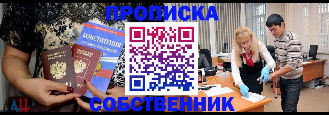 форма 3 в Клинцах