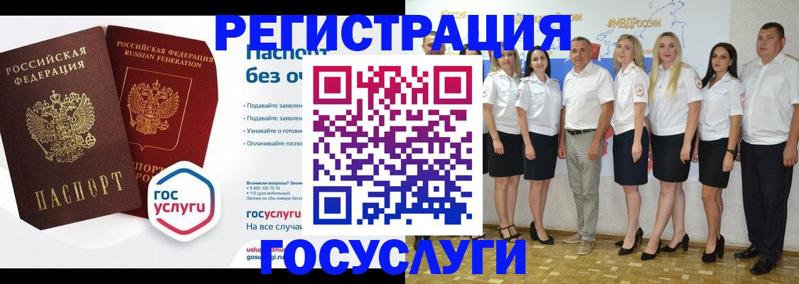 временная регистрация купить в Клинцах