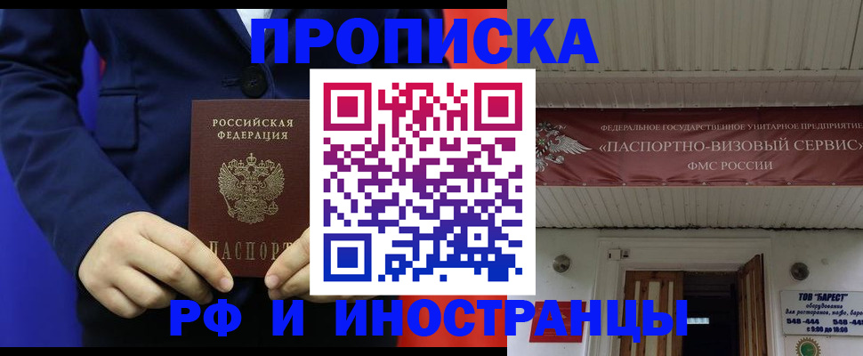 регистрация для дет. сада в Клинцах